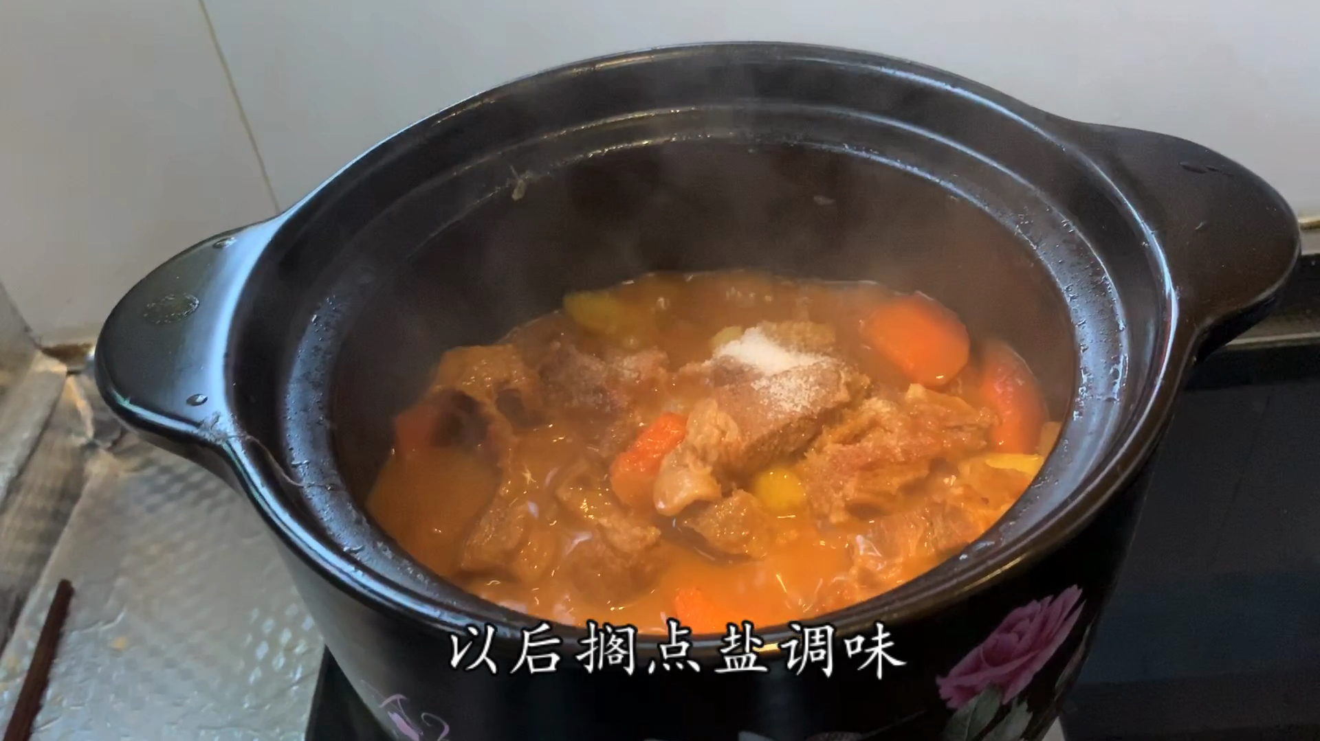 媳妇炖了好吃到连汤都不剩的番茄牛腩,200多斤的老公耍起了心眼