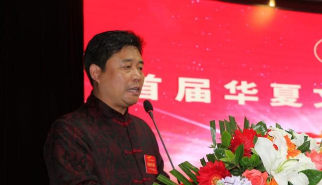 北京华夏易道文化院院长 宋国元