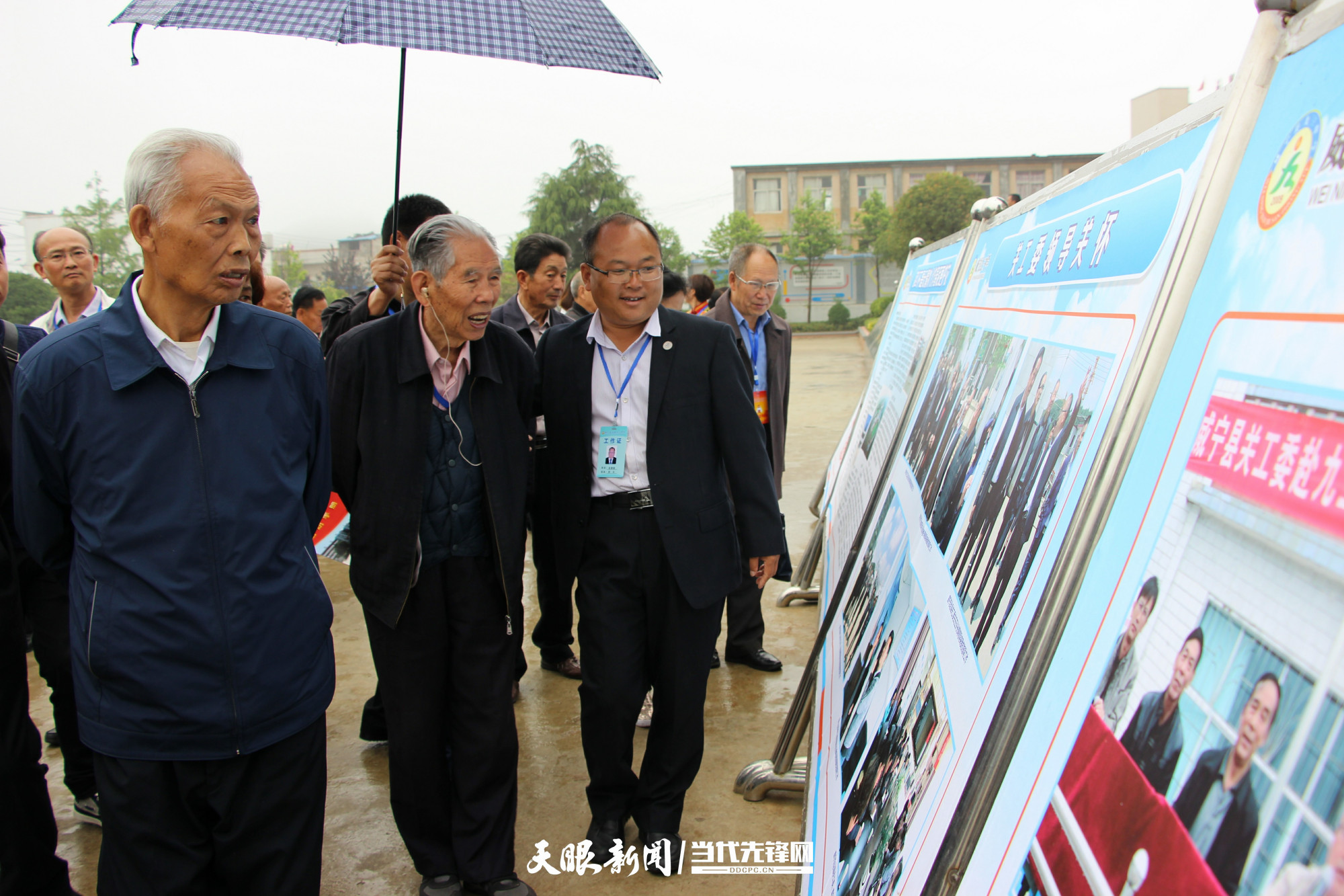 毕节市关工委"五老"风采展示:鲐背老人李效敬的关工情
