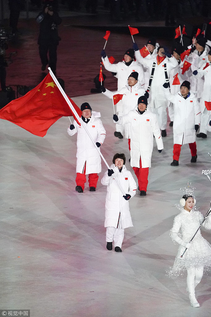 平昌冬奥会开幕式中国代表团入场 周洋担当旗手