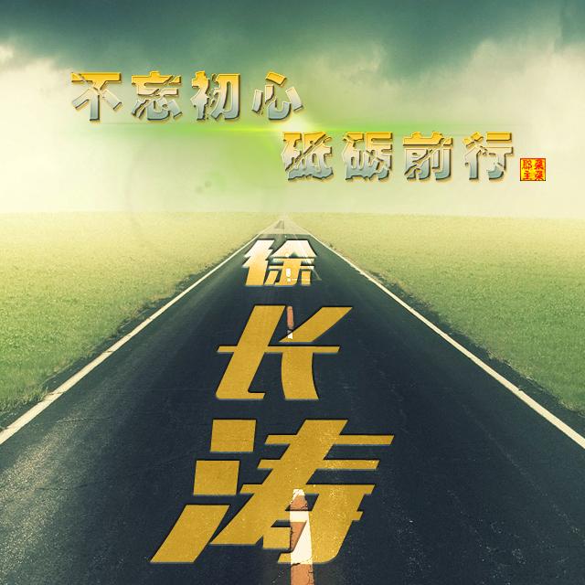 正能量微信头像,创意百家姓和名字,彰显不一样的视觉