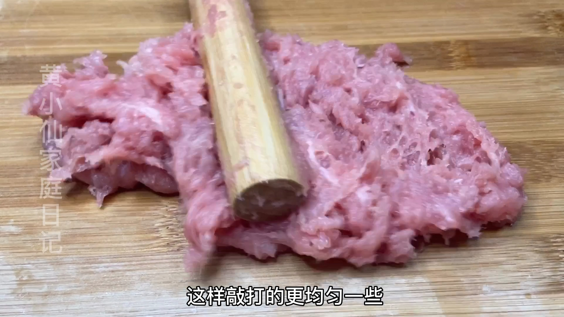 家里有肉的一定要试试这样做,家庭版燕皮馄饨,Q弹有嚼劲