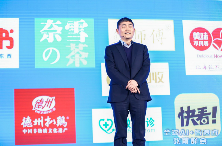 天图资本冯卫东:面对ai革命中小学教育何处去?