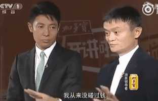 马云真的不后悔吗?——阿里失"马",焉知非福
