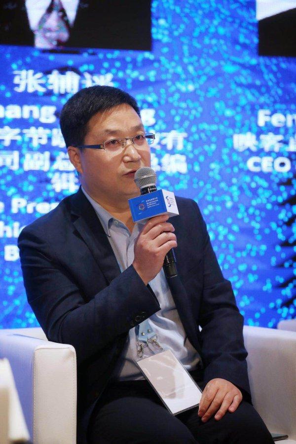 字节跳动副总裁张辅评:字节跳动要做全球创作与交流平台
