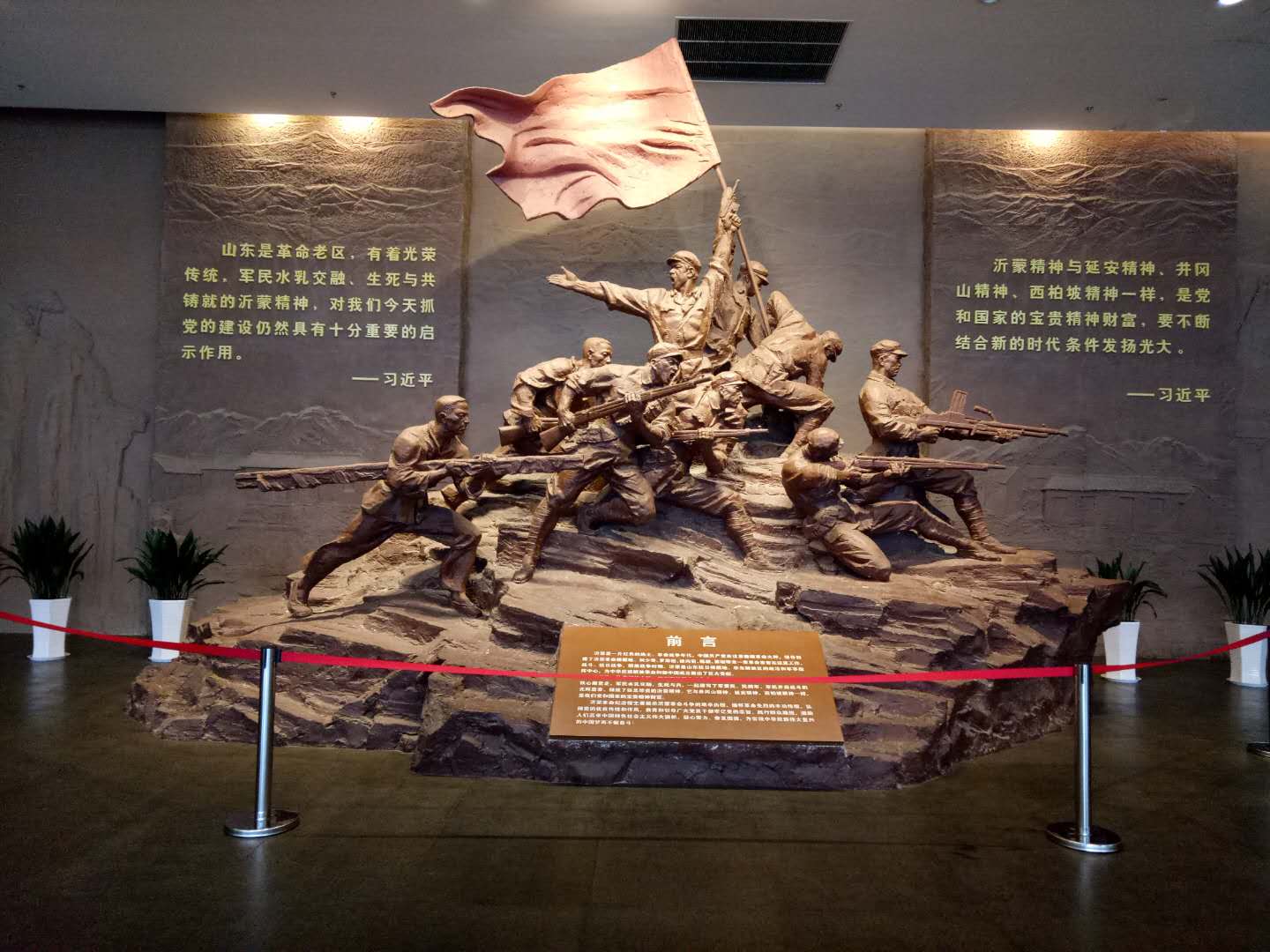 小推车推出的新中国之沂蒙红色记忆