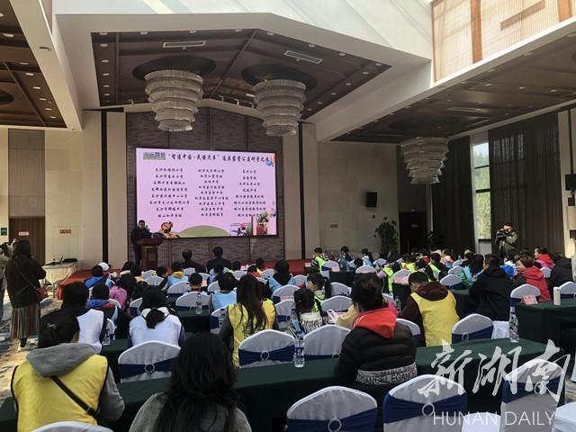 途次绿心昭山 居身红色胜地 首场红色教育公益研学活动拉开序幕