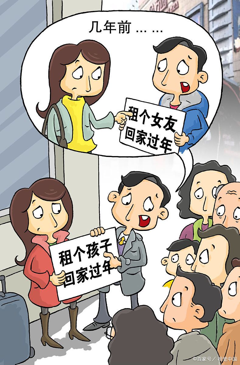 不喜欢过年的人是什么心理?