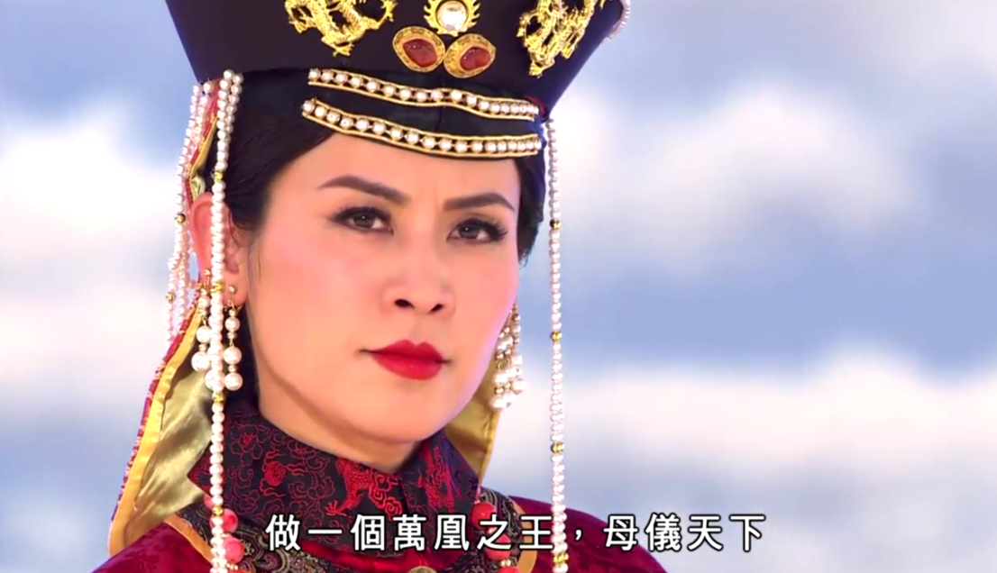 tvb《万凰之王》结局全妃为何飞天?坐热气球其实隐藏了三重含义