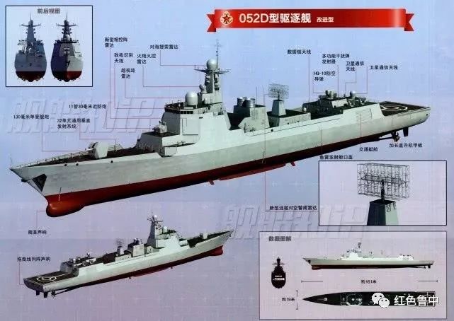 淄博舰已正式入列,舷号156,我国首艘加长版052驱逐舰