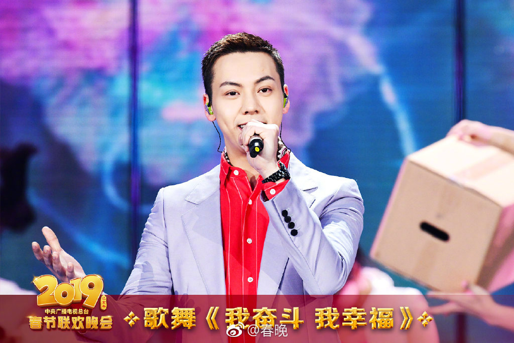 陈伟霆春晚唱响励志歌曲《我奋斗我幸福》2019幸福会慢慢呈现