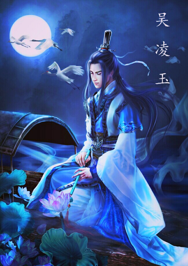 《21世纪最后的少主是谁?》