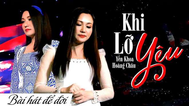 [图]推荐一首非常好听的越南抒情歌曲《KHI LỠ YÊU》