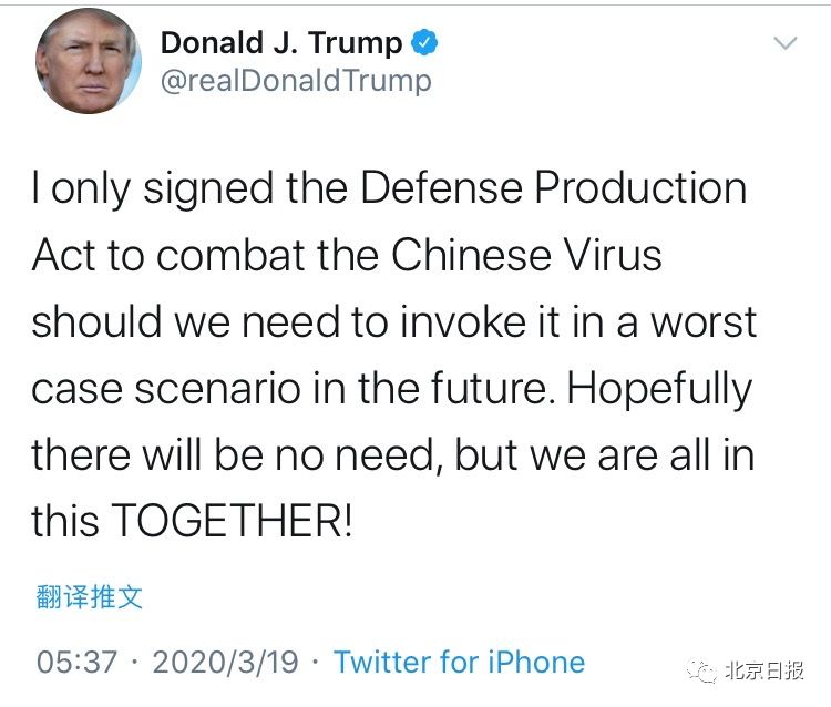 推荐：改口？昨晚特朗普手动划掉“中国病毒”的“中国”，多了一段新内容