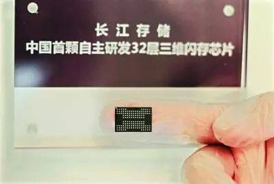 重磅消息!中国芯终于实现量产了—竟是长江存储抢了先!