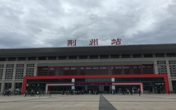 中秋小长假 荆州火车站每日最多增开14趟临客