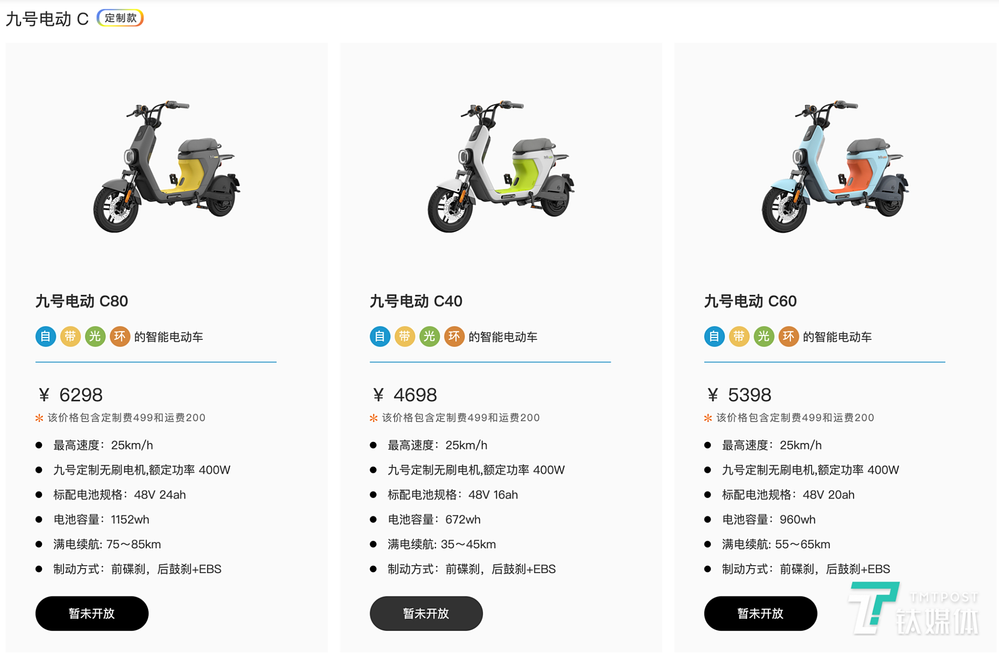 电动买菜 - 2020年最新商品信息聚合专区 - 百度爱采购