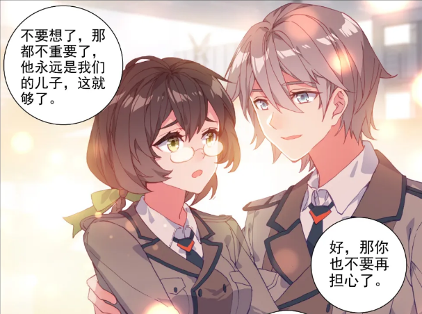 终极斗罗:蓝潇发现蓝轩宇的不一般,属于卵生,父母有一方是魂兽