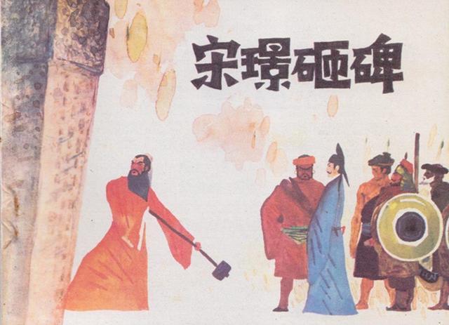 唐朝四大贤相之一的宋璟,盛世的功臣,美名后世永相传