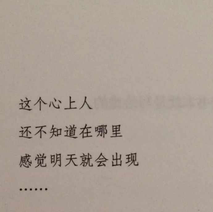 10句很久后才明白的成熟句子,我也不是所有时候都很丧