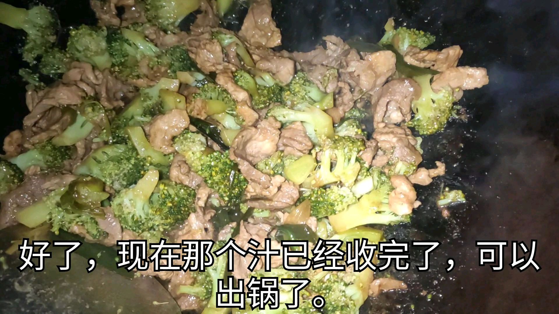 烹饪美食第8期,猪肉炒西蓝花,留下一口美味
