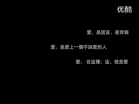 如果你爱的人,迫不得已欺骗了你,你会怎么做?