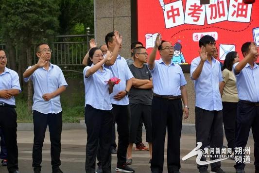 怀仁十一中为学子举行一场温馨的送考