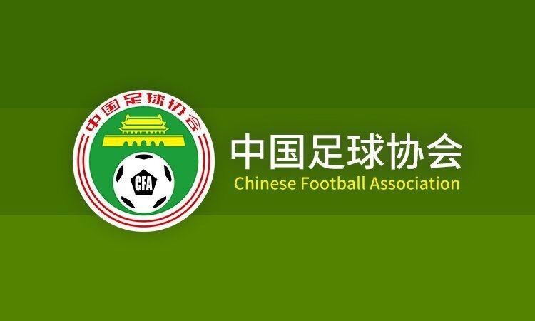 足协新闻官:亚运会最终20人名单还未确定