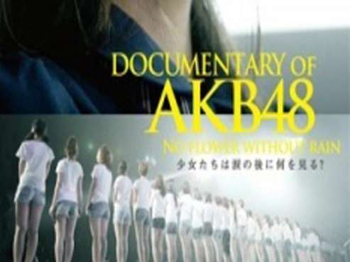 [图]一分钟了解AKB48心程纪实3：少女眼泪的背后