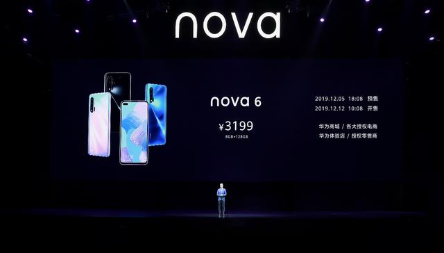 华为nova6pro跑分图片