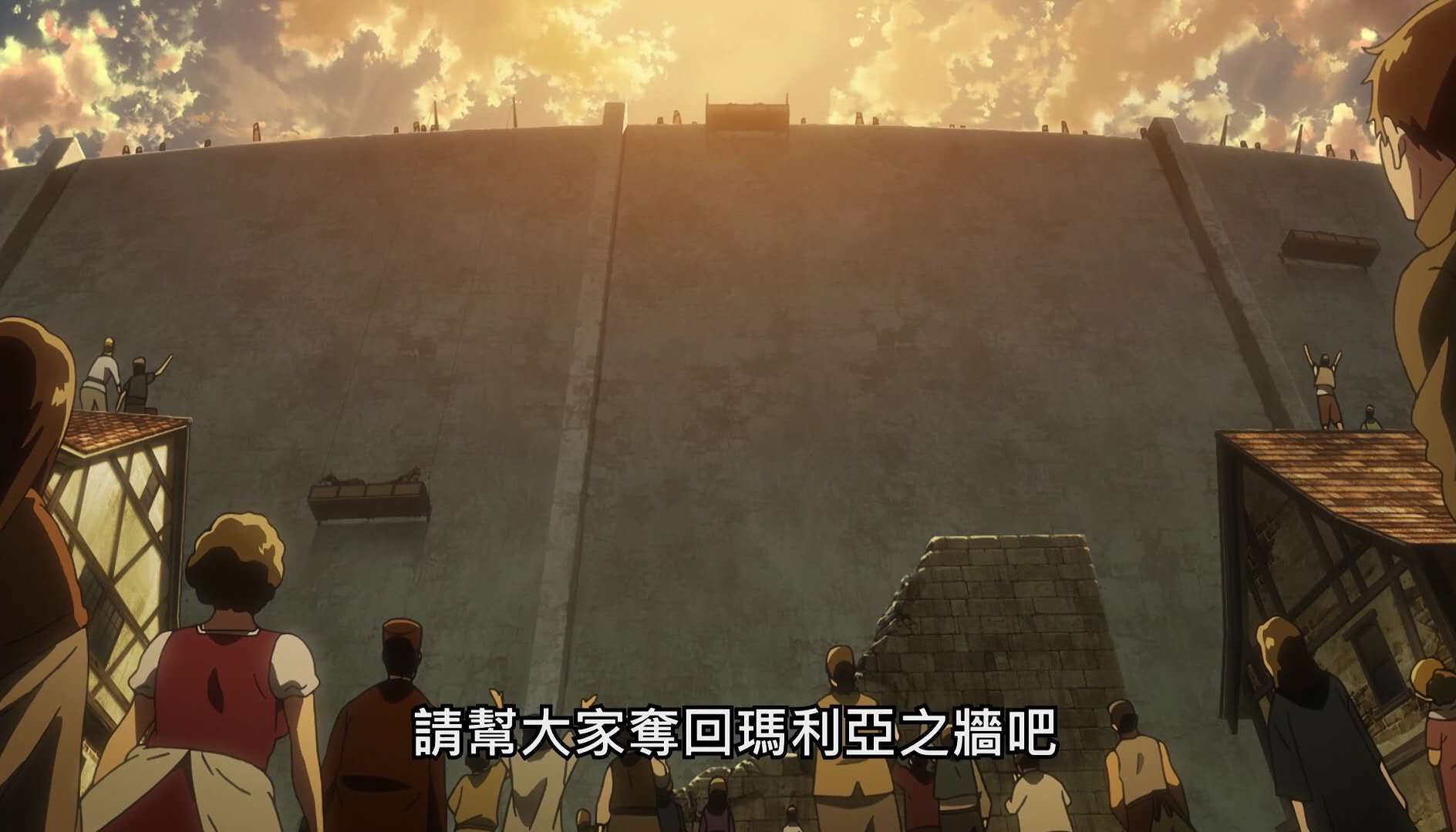 进击的巨人:调查兵团名声大变,玛利亚之墙大战承载着人类的希望