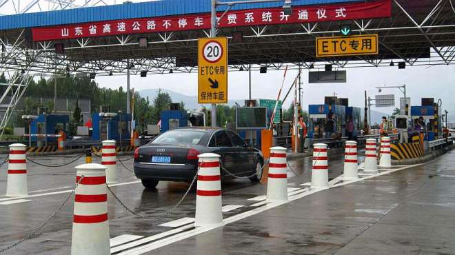 [图]交警提醒：高速公路通行费调价啦！7座及以下客车0.4元公里！