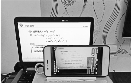 用电脑刷网课被判作弊(用电脑刷网课被判作弊怎么办)