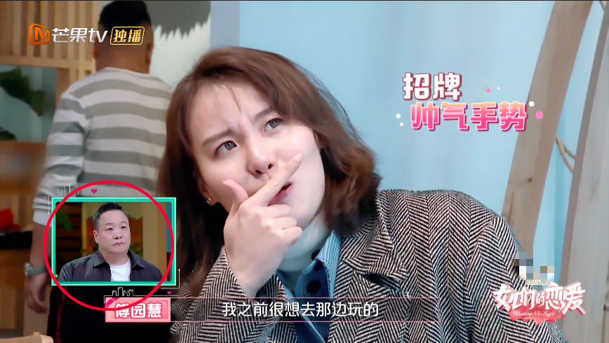 所以,当陈俊志带着傅园慧去吃马来西亚菜,并告诉傅园慧自己是马来西亚