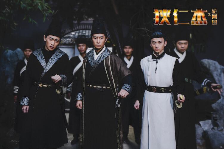 明天上映的《狄仁杰之轮回图》,元芳你怎么看?