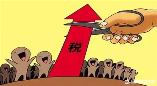 企业所得税之居民企业和非居民企业