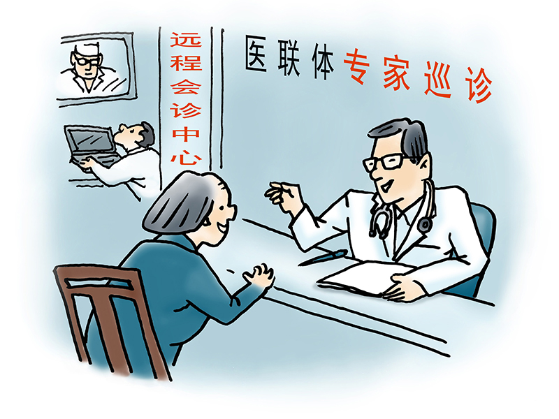 【麻栗子】病有所医  医有所保