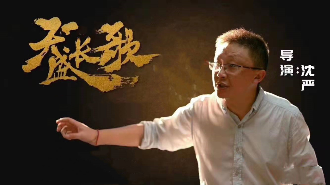 两次合作沈严导演,《前半生》白光上热搜,《大明皇妃》搭戏汤唯