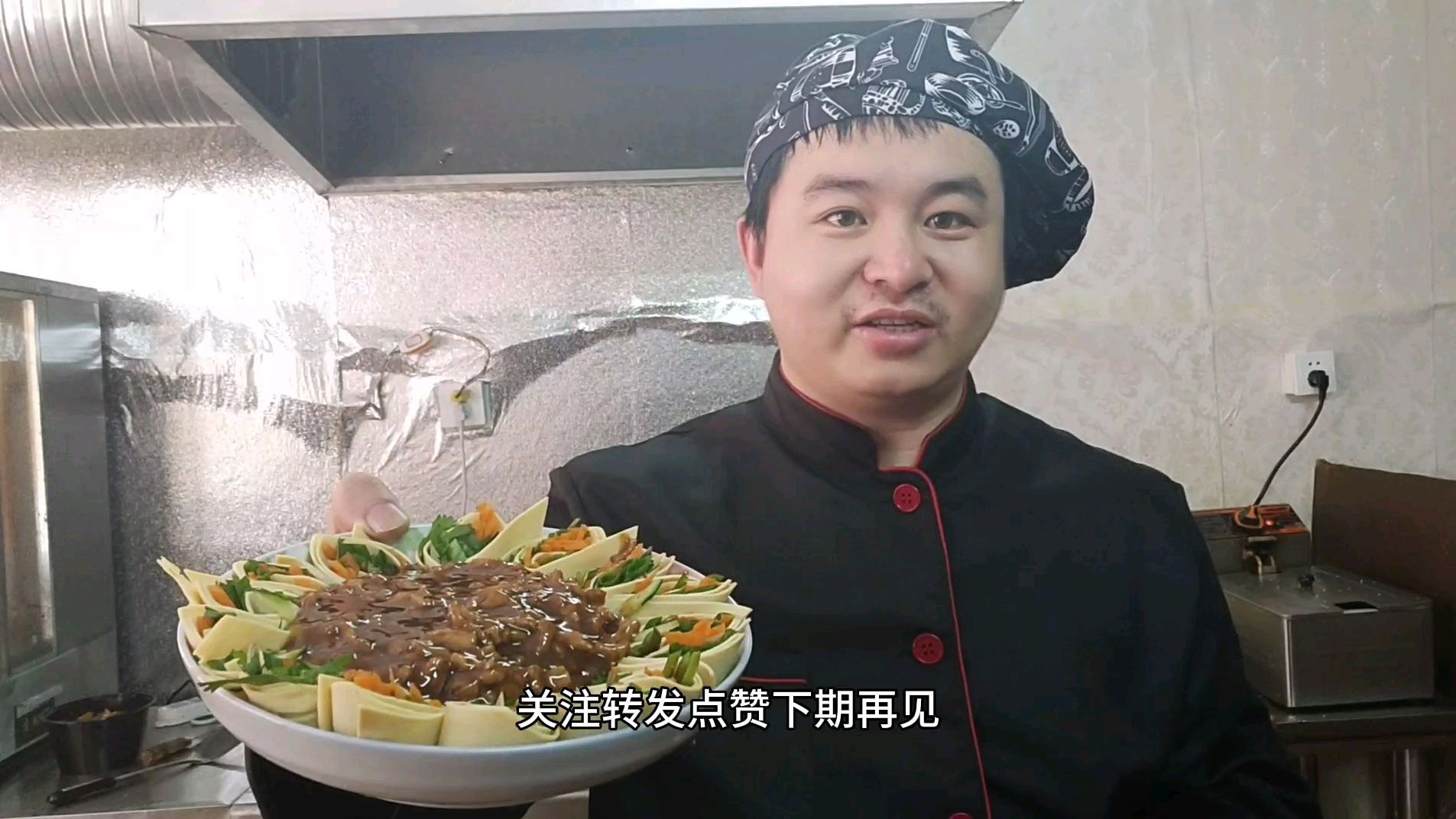 家常版的京酱肉丝的做法,掌握好要点,人人都可以做