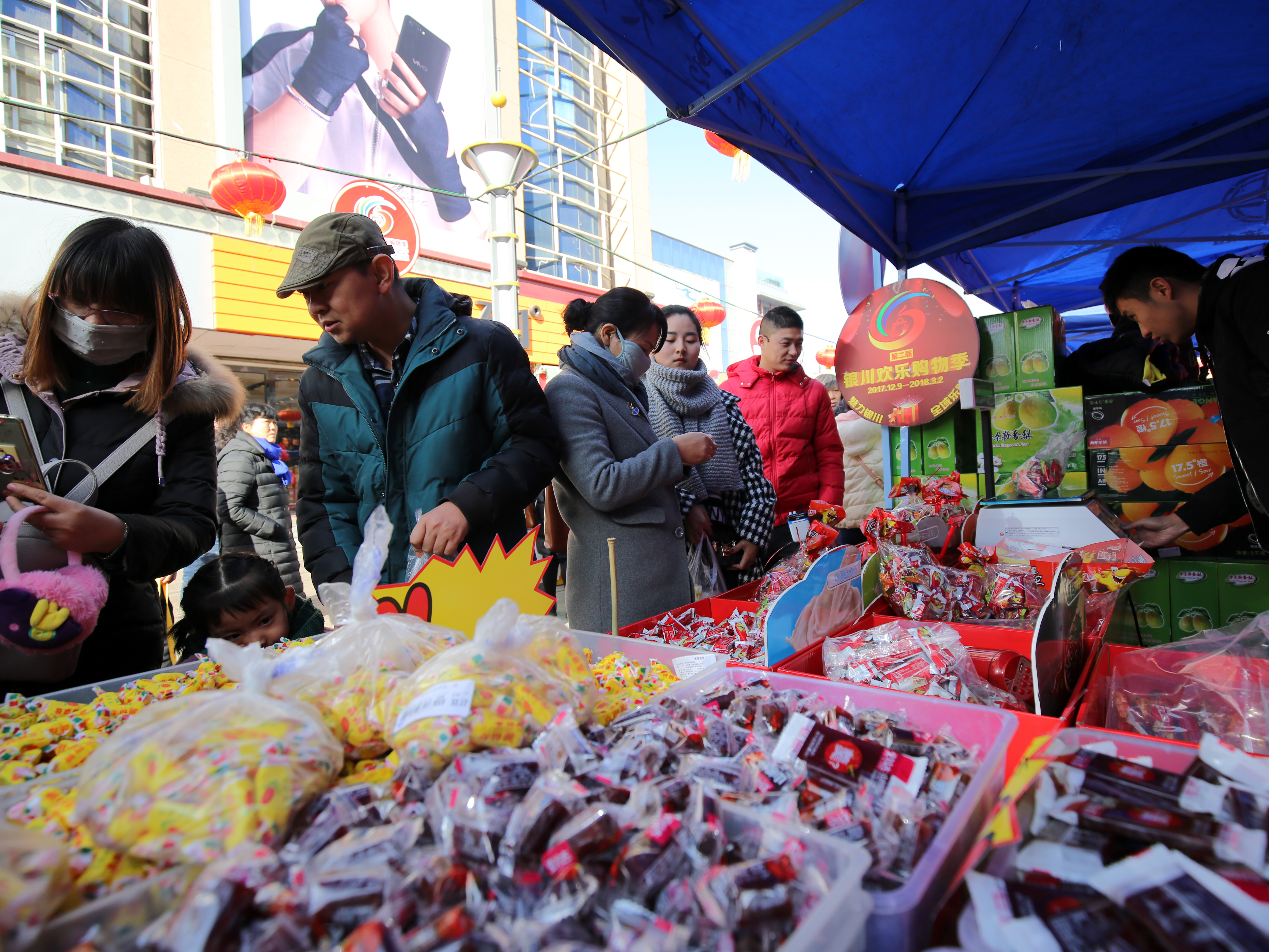 (社会)(2)赶大集 购年货