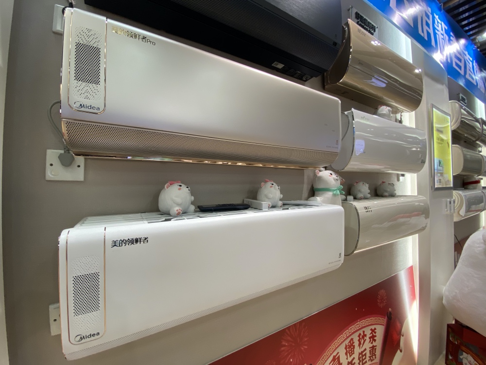 四场大促引爆消费改写行业格局，美的空调今年以来强势登顶-家电圈官网