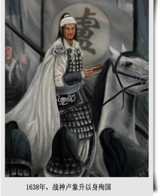 从卢象升的死就能看出明朝必亡,而且灭亡的原因是在这个人身上