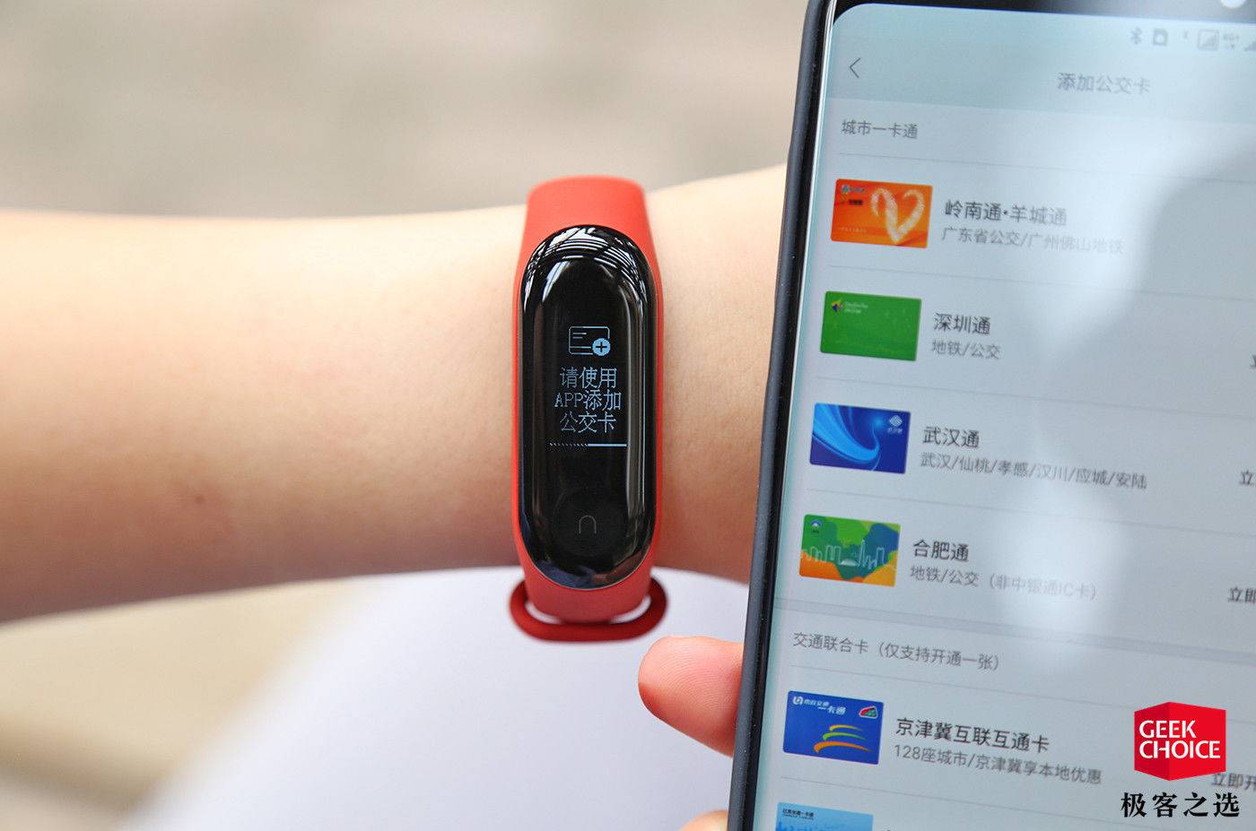 小米手环3什么时候上市(小米手环3闲置太久无法开机)