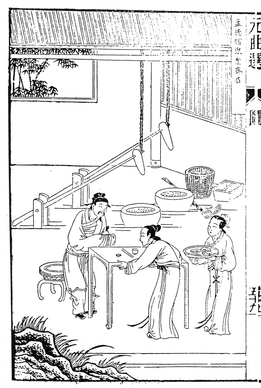 【举案齐眉】 这是东汉年间的事情,梁鸿,孟光夫妻都是"好德不好色"的