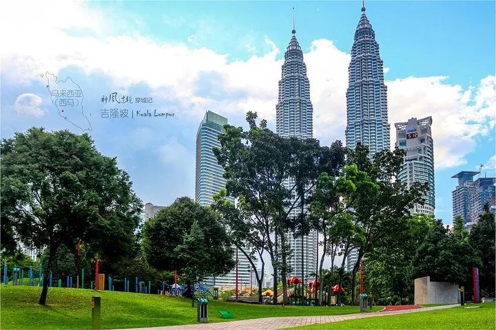 距时代8號300米的吉隆坡中央公园长什么样?