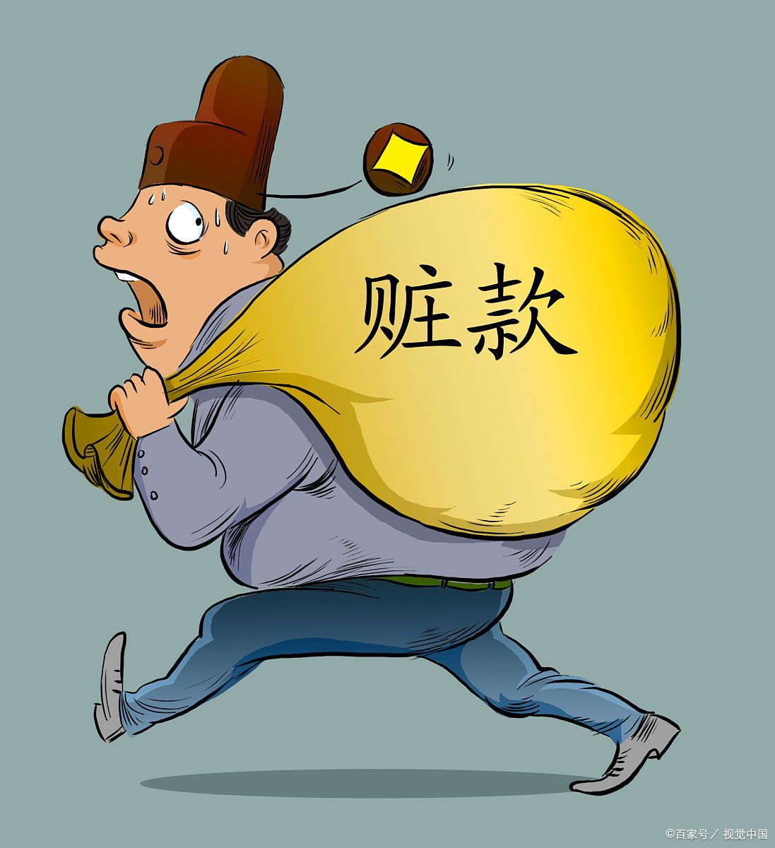 大快人心!3000万远逃美国贪官曲婉婷200套房子被扣!