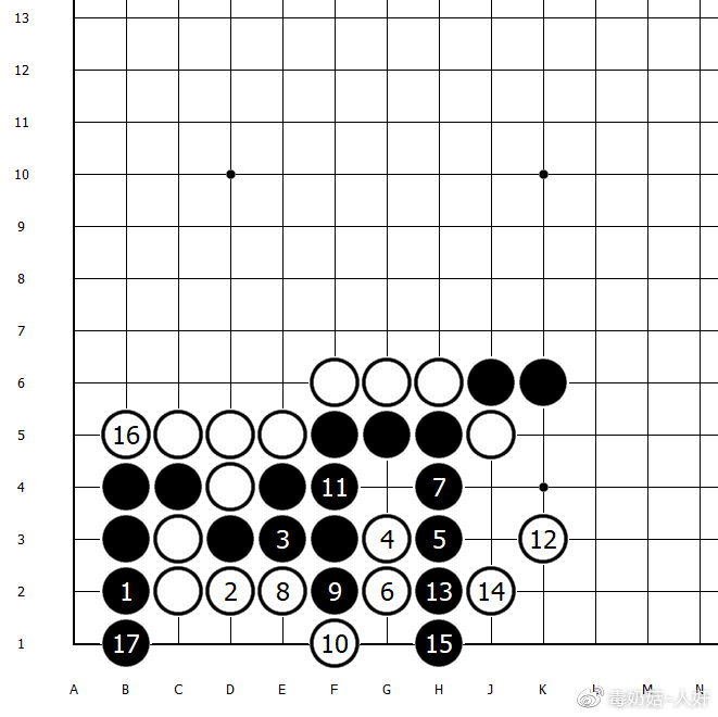 围棋必会50个定式图片