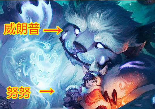 lol:克烈坐骑叫斯嘎尔,人马坐骑仅1个字,而他的像念rap