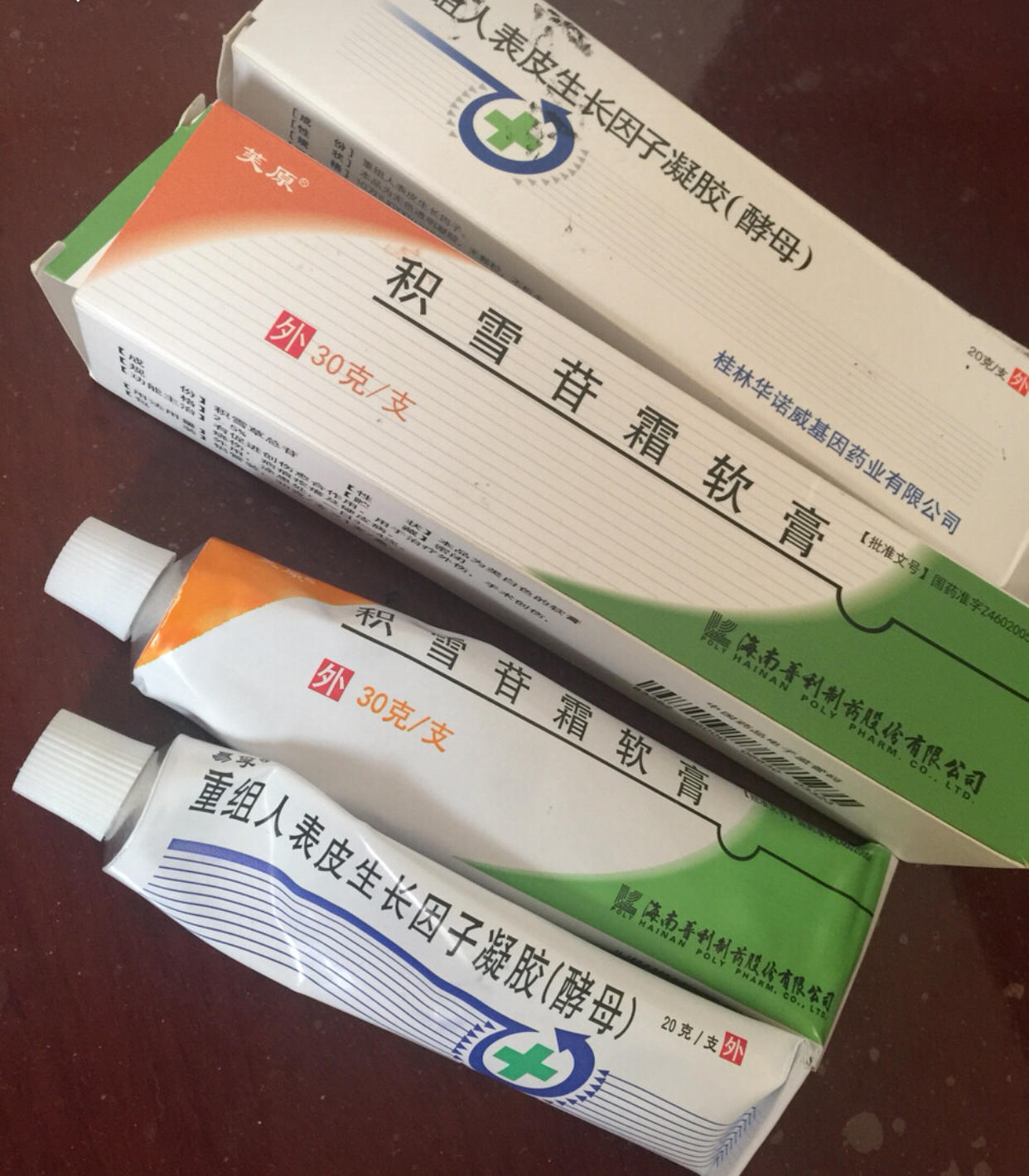 修复角质层红血丝敏感肌,过敏角质层薄必入的医用药膏