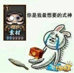 《阴阳师》,解锁式神传记能拿黑蛋,最后一个式神解锁条件最简单